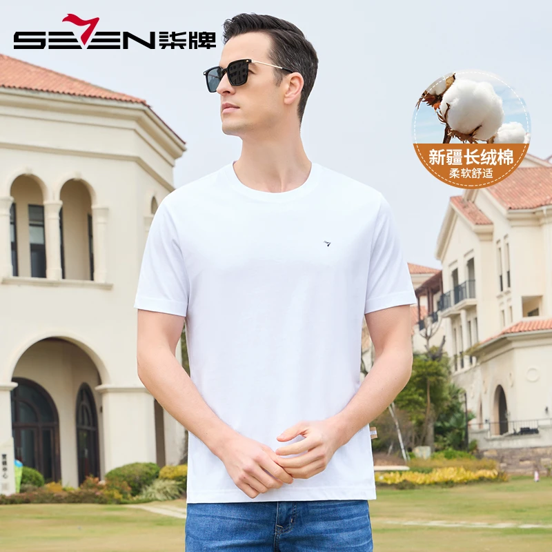【纯棉速干】柒牌短袖男t恤 2025夏季新款男士时尚百搭半袖圆领体恤