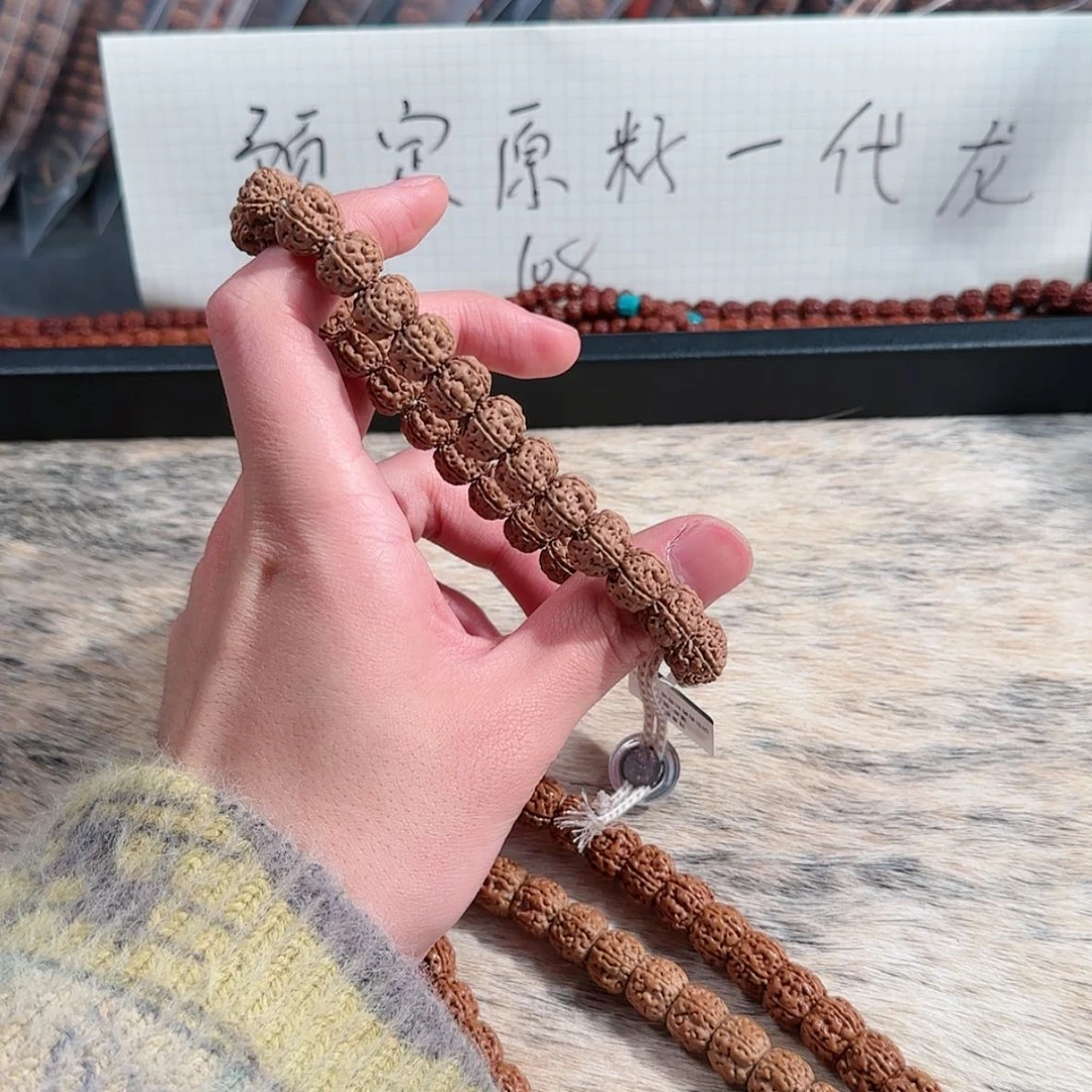 【闪购商品】金刚菩提吊坠?**哈199………