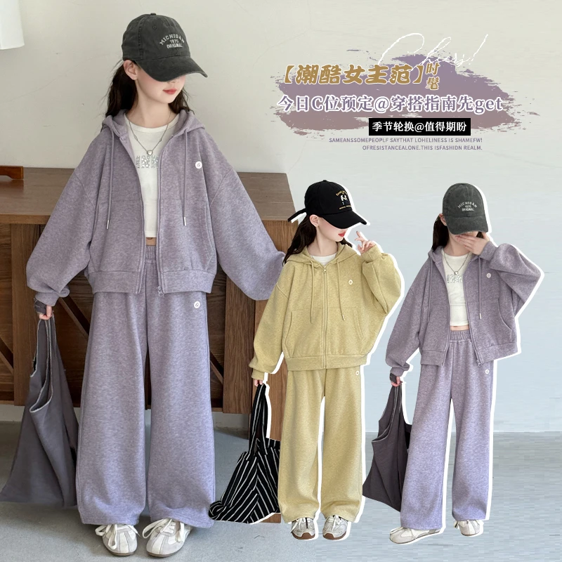 女童套装2025新款洋气儿童时髦卫衣两件套中大童女孩春秋装运动服