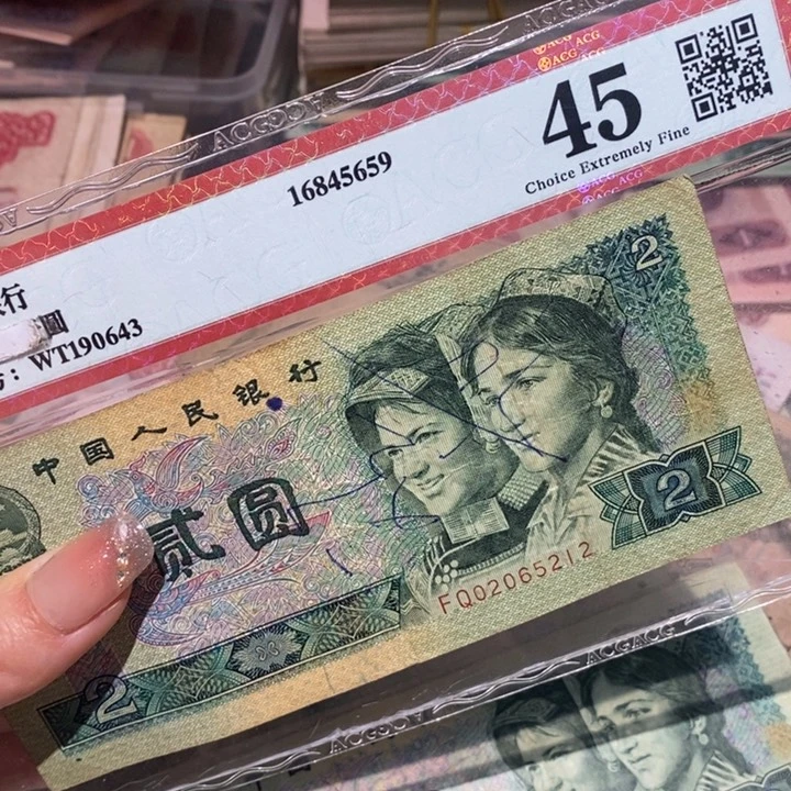 闪购链接88888888888810902