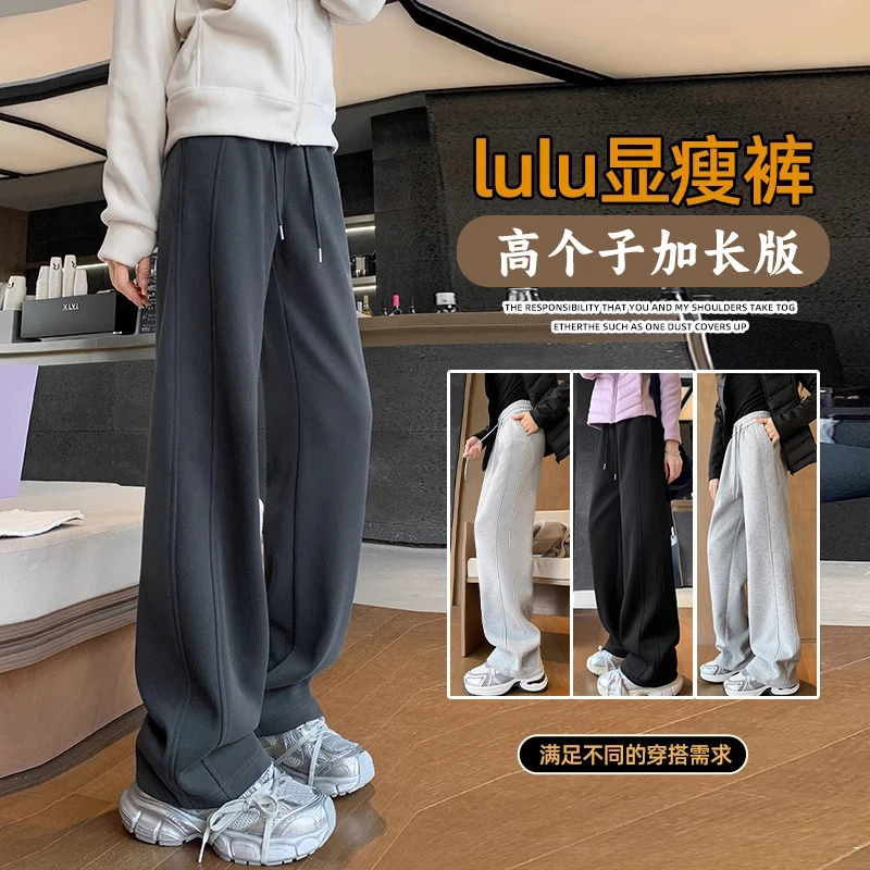 2025加长版高个子孕妇裤子阔腿裤春秋季外穿大码春款休闲裤小个子