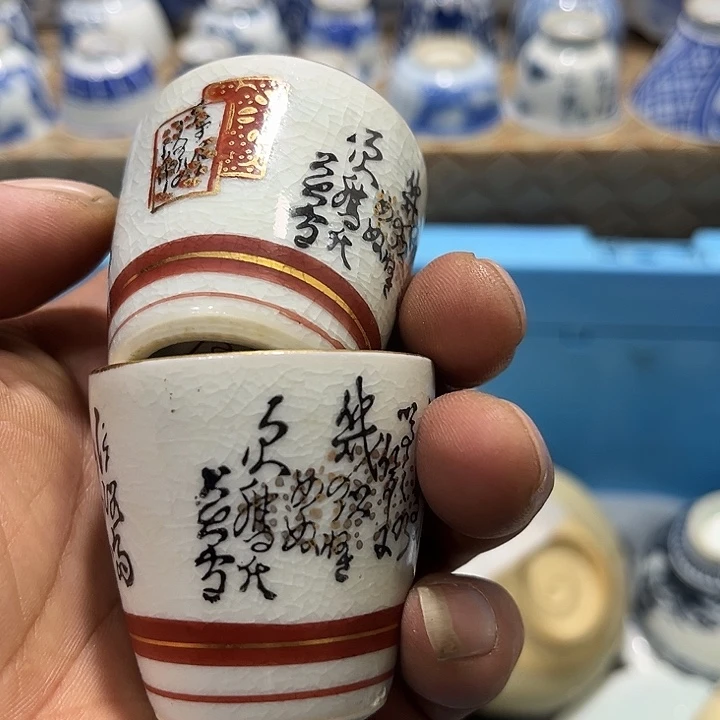 陶瓷茶玩榜第二十名
