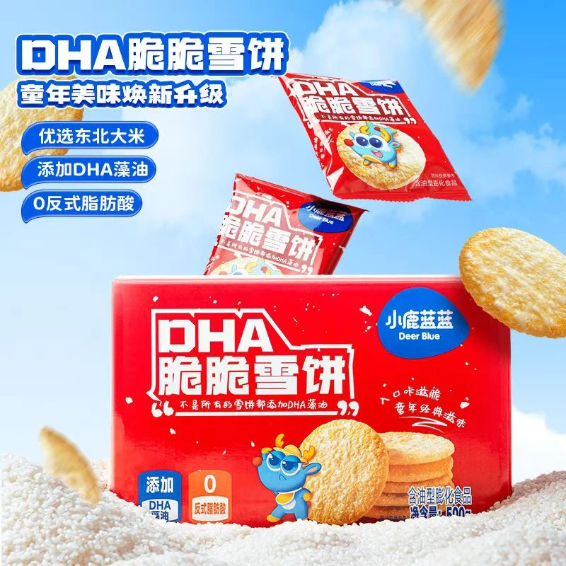 小鹿蓝蓝DHA脆脆雪饼雪米饼0反式脂肪酸儿童休闲零食500g/箱