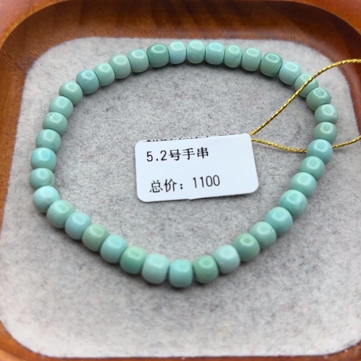 绿松石未镶嵌手链