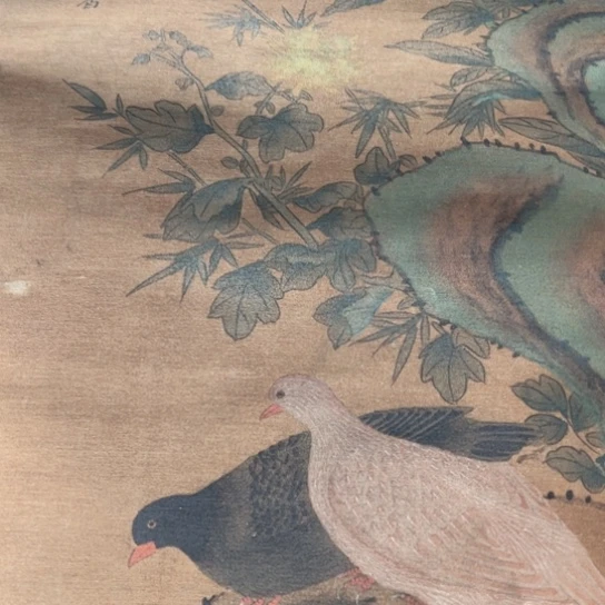 臻红，字画，书法，中堂
