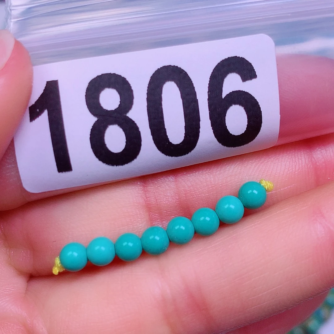 空竹粉丝专享十堰特色散珠