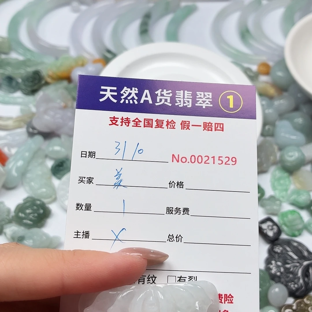 美***滴翡翠裸石Hhhhhhhhhhhhh