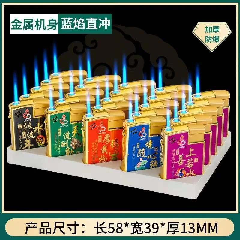 大金砖复古防风打火机迷你金属蓝焰打火机加厚防爆创意打火机男士