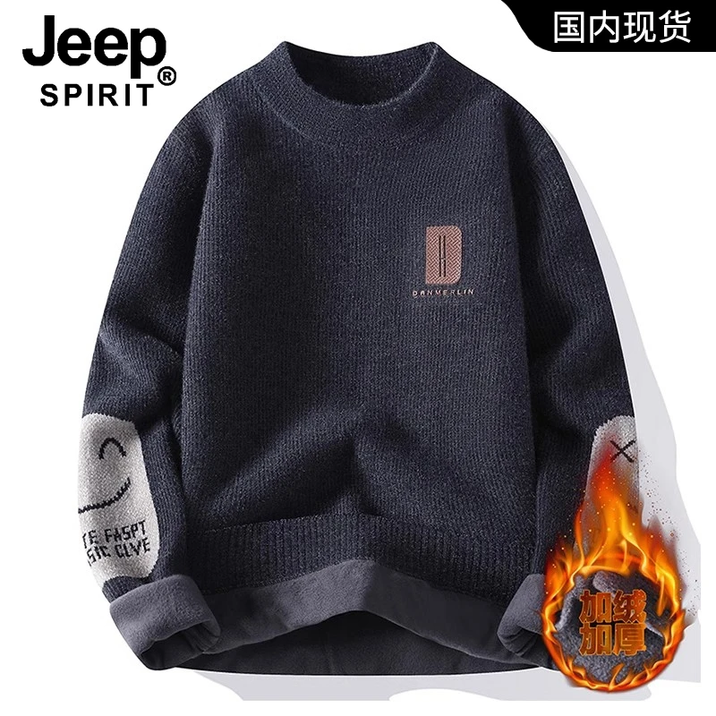 JEEPSPIRIT吉普秋冬季圆领毛衣男士加绒加厚保暖针织衫线衣上衣男