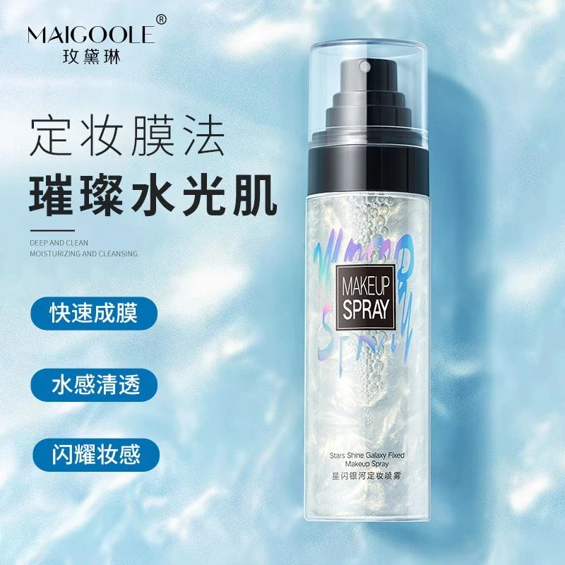玫黛琳 星闪银河定妆喷雾 100ml