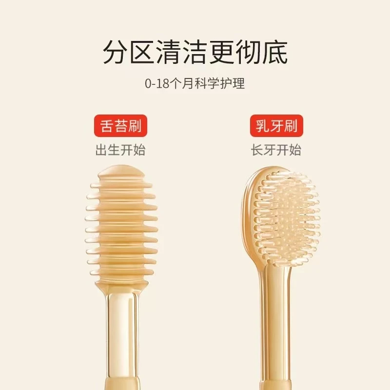 S-X早早刷宝宝乳牙刷婴幼儿洗舌苔口腔清洁神器新生0一1岁半