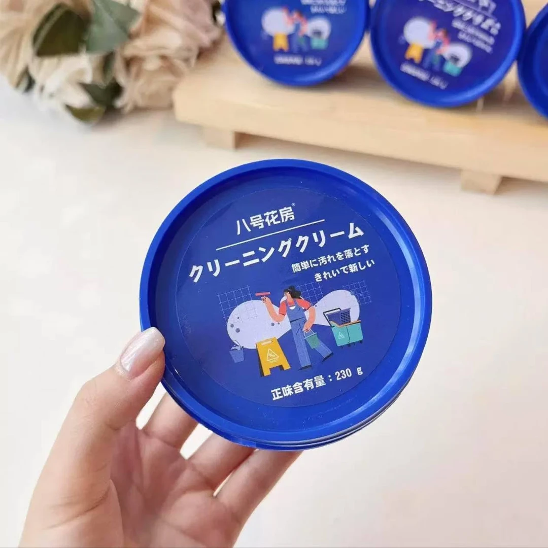 A60 八号花房清洁膏家用厨房多功能去污神器除垢除锈去污*两个