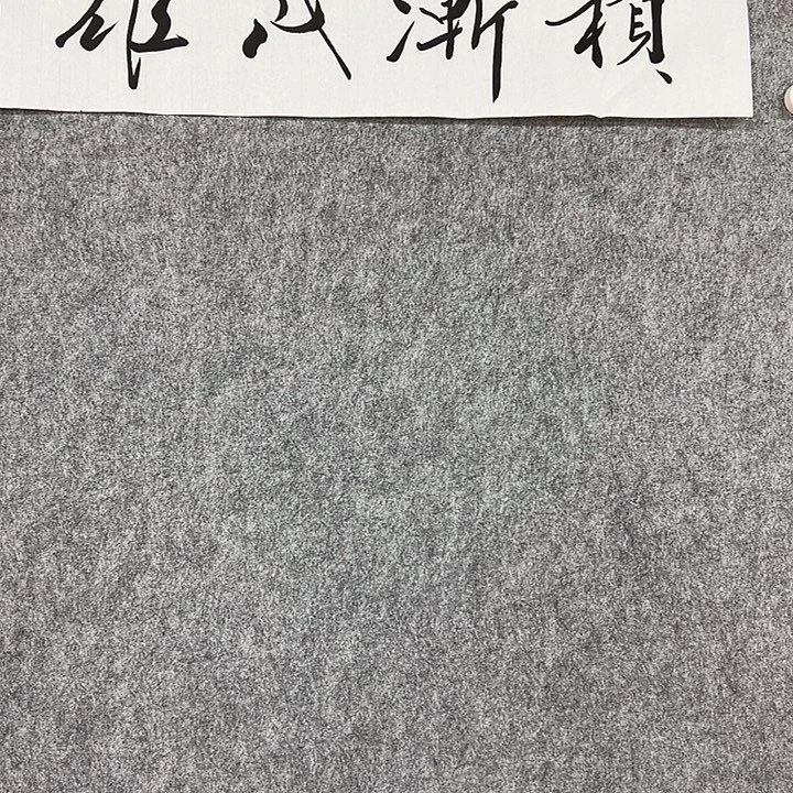 书法书法作品包邮