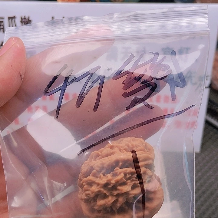 【闪购商品】文玩核桃把件?**，野生