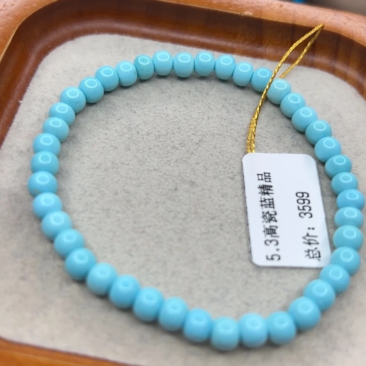 绿松石未镶嵌手链