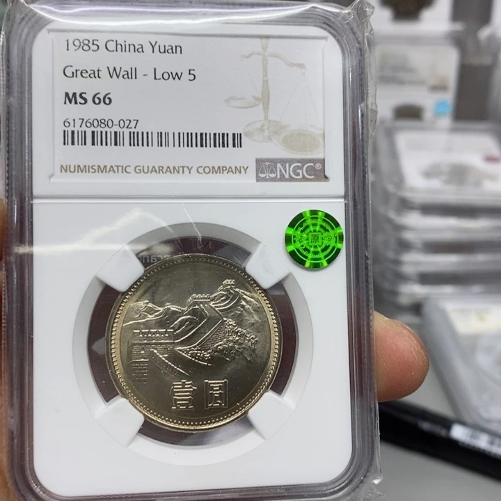 其他普通金属徐*伟851宽版评级66分荐藏绿标027