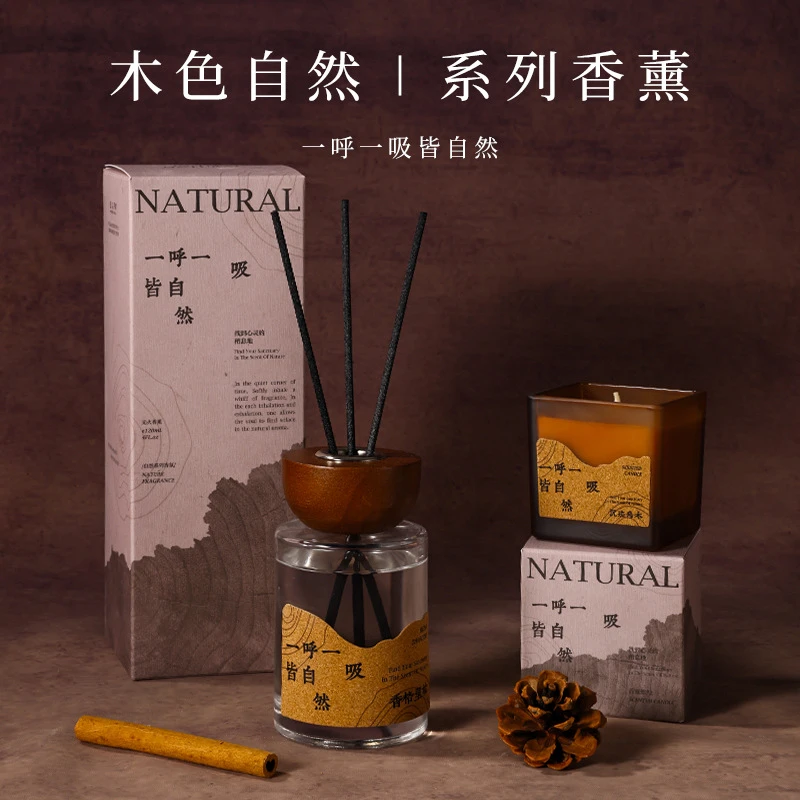 新款木色自然系列无火香薰蜡烛植物精油香薰卧室持久留香高级香氛