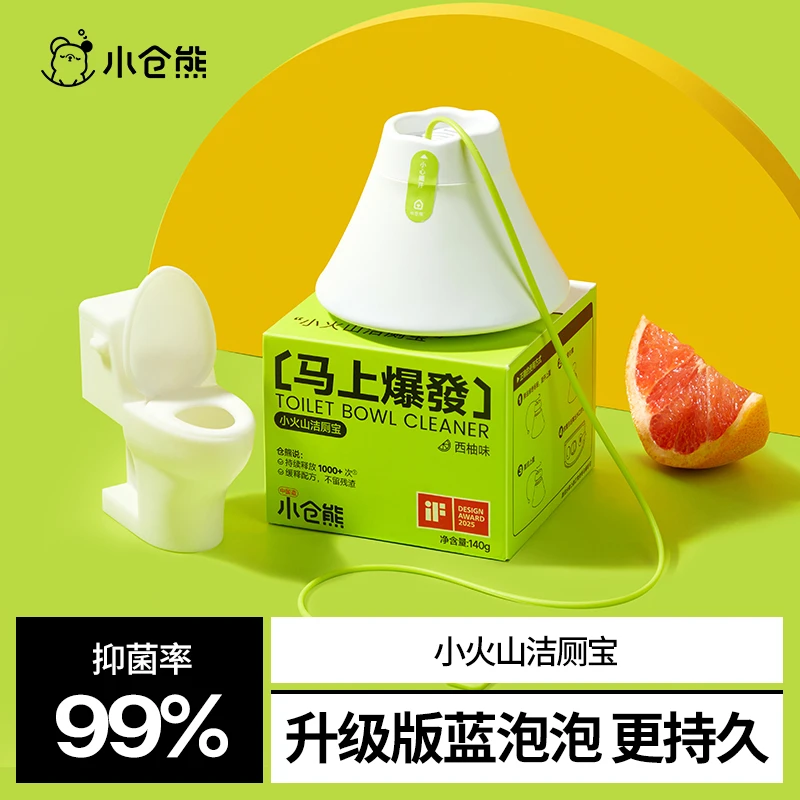 小仓熊小火山马桶持久蓝泡泡清香型清洁剂除味洁厕宝家用除垢去味