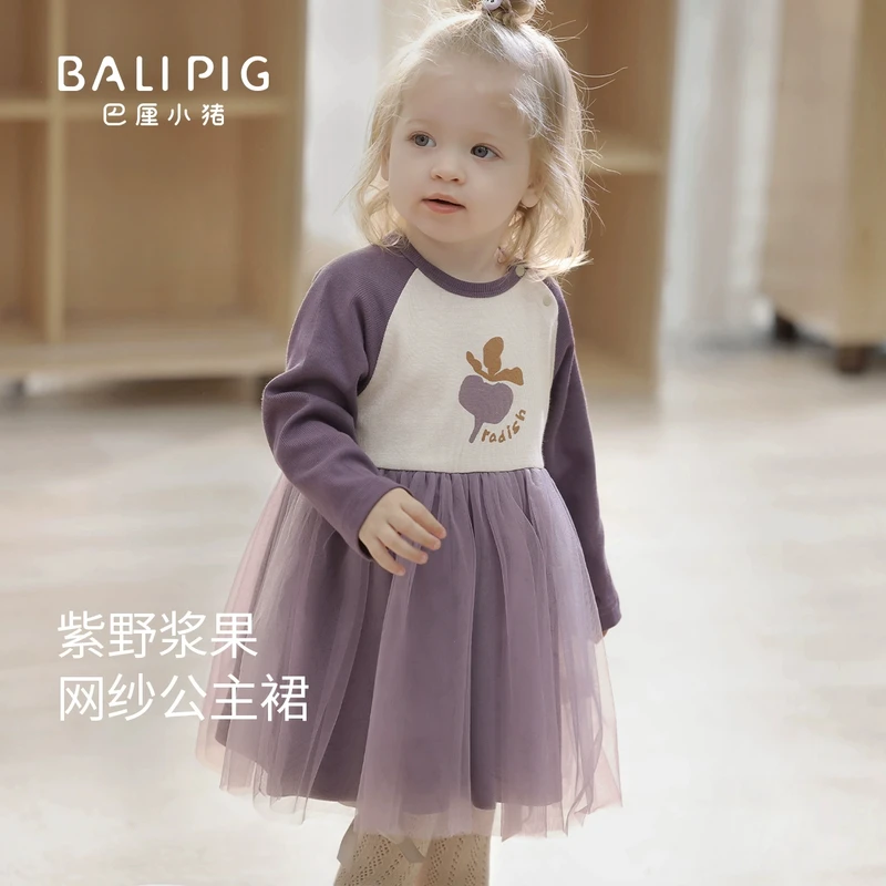 女宝宝连衣裙春款小女孩洋气超仙网纱公主裙礼服女童春装儿童裙子