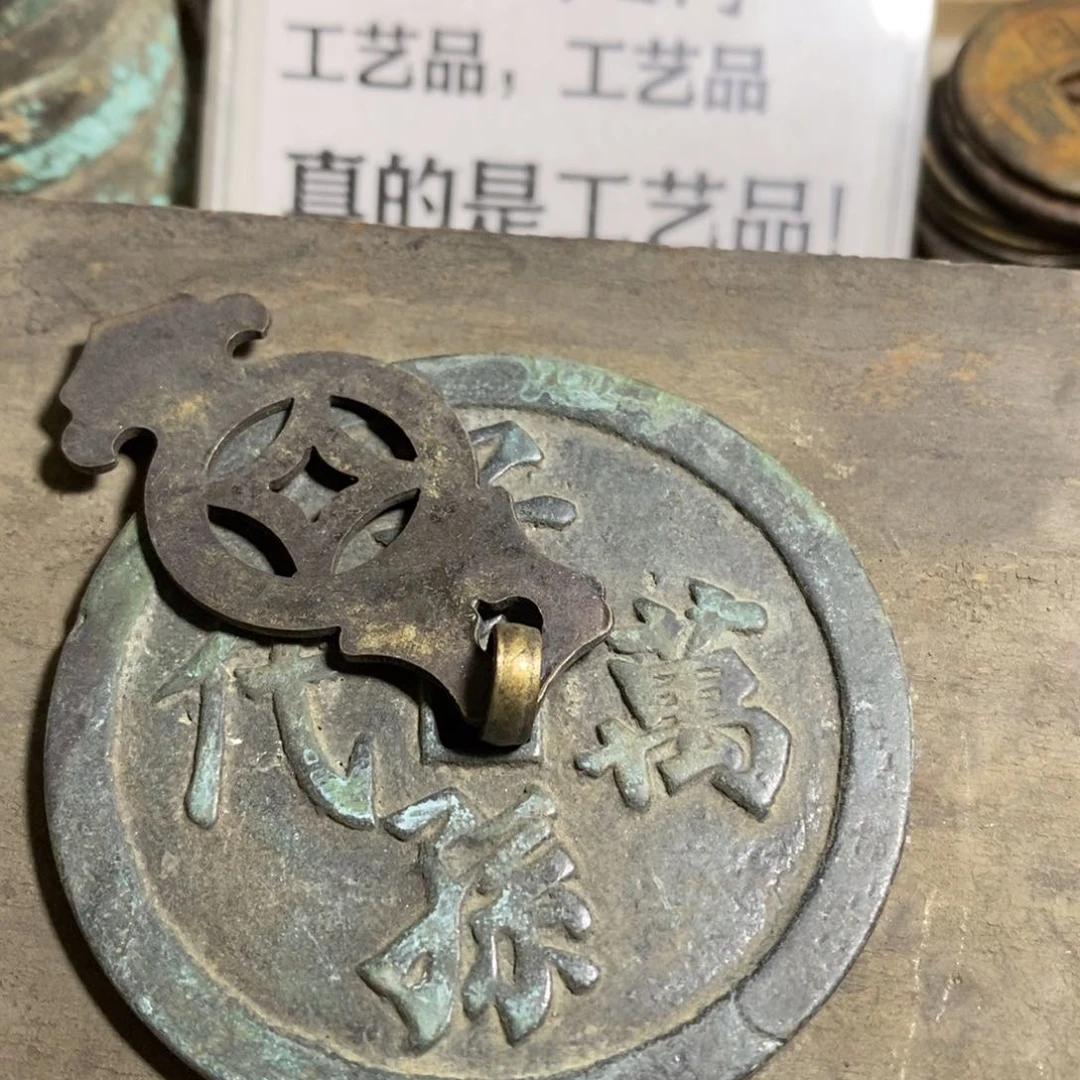 铜现代工艺品学习币，瑕疵品不退不换