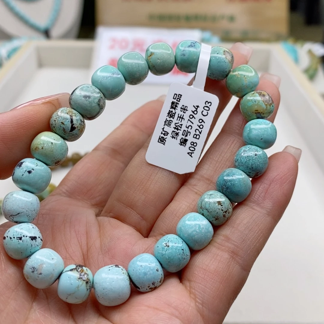 绿松石珠宝奇石未镶嵌