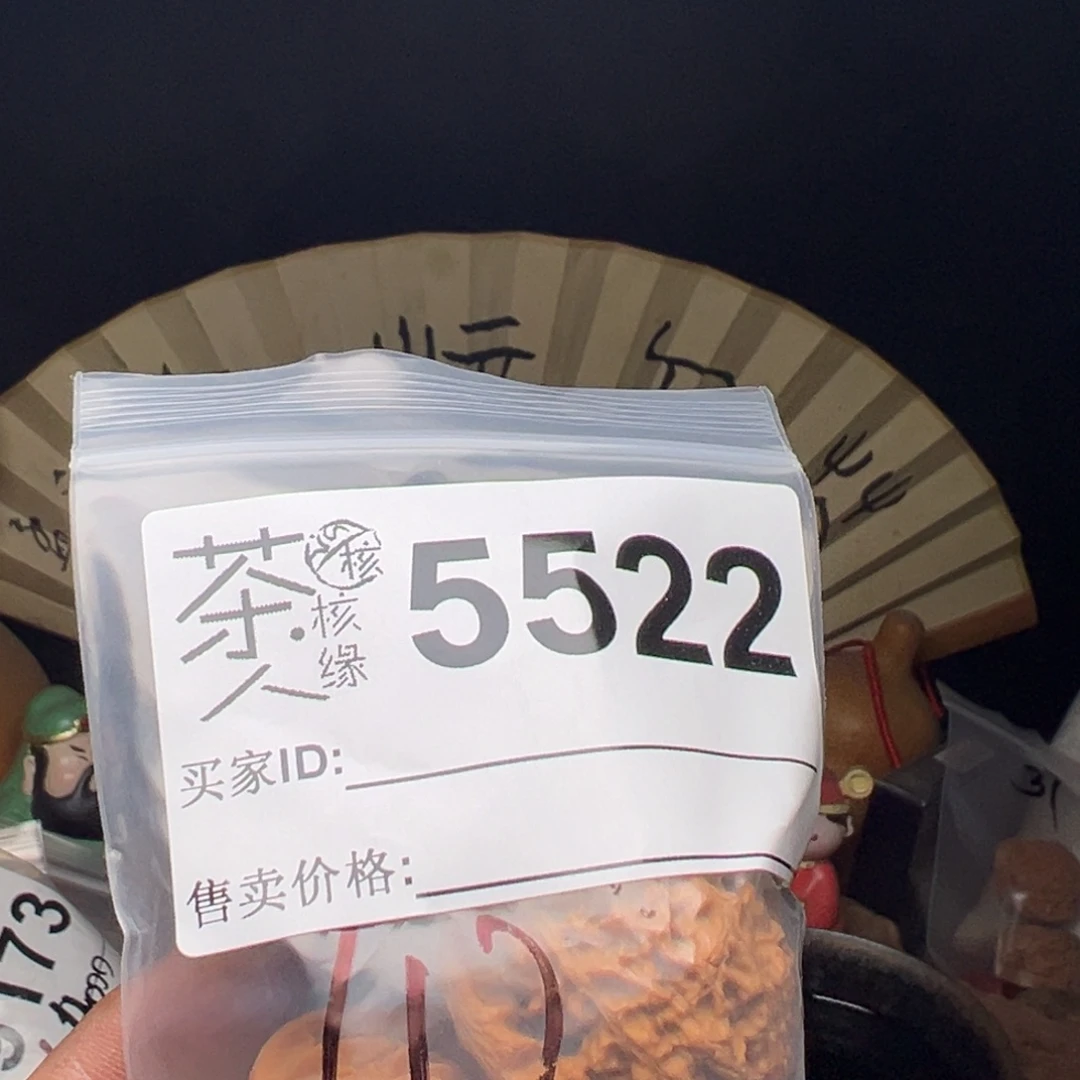 吊坠文玩核桃我们