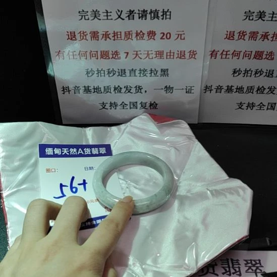 翡翠未镶嵌手镯未镶嵌天然翡翠手镯