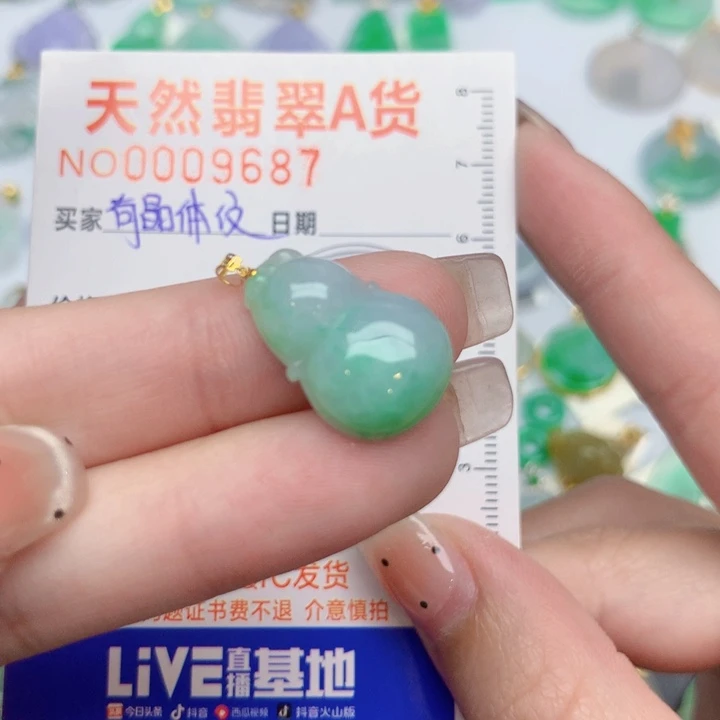 翡翠18K金镶嵌颈饰葫芦