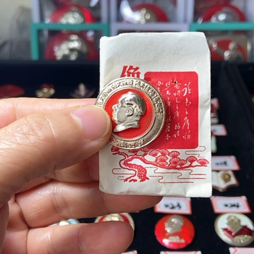 【闪购商品】铝六七十年代的一枚章