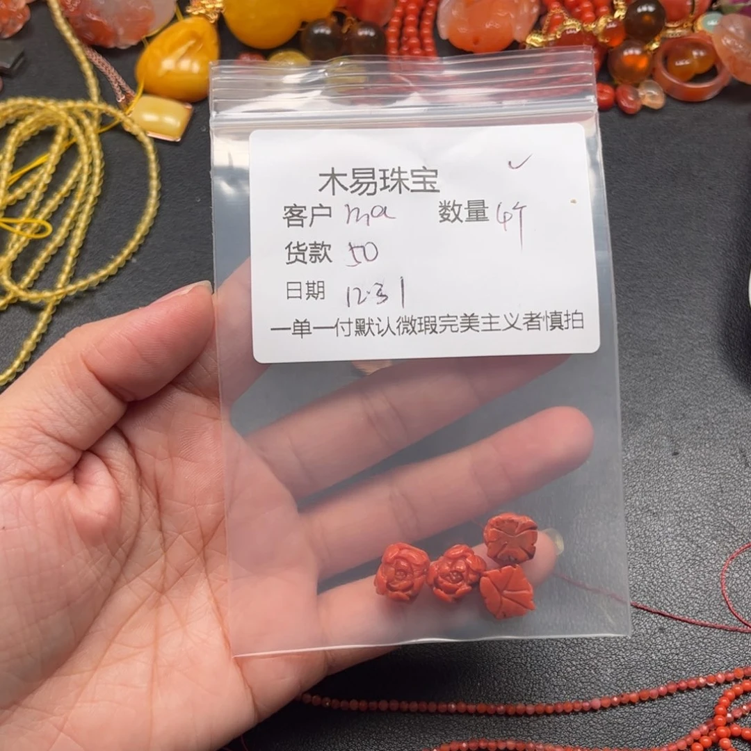 m***L南红玛瑙未镶嵌配饰