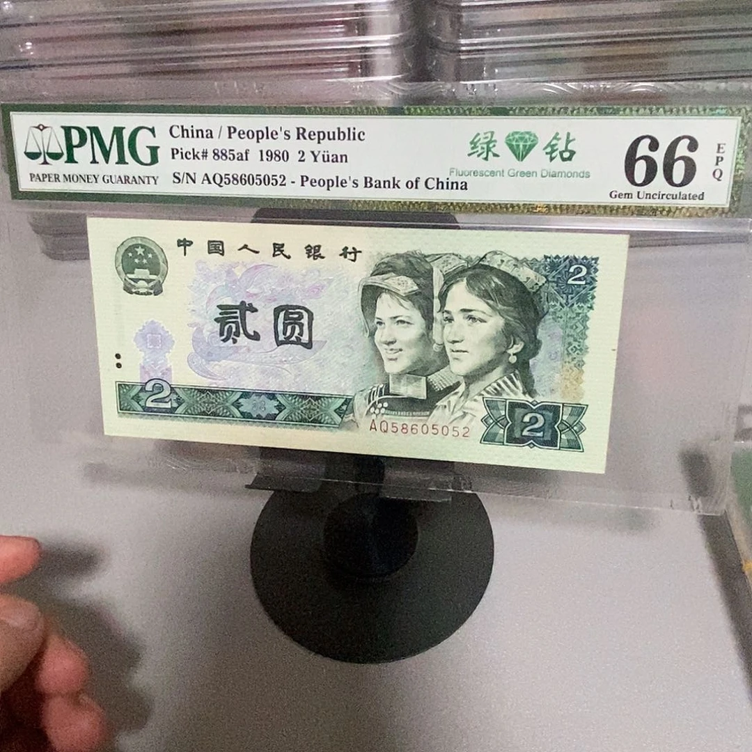 绿钻号码58605052