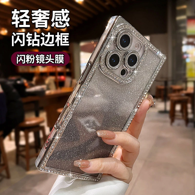 电镀粉色满天星适用13苹果15promax手机壳iPhone16方形渐变闪粉14