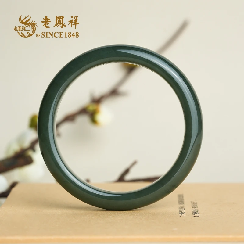 老鳯祥 和田玉 忆江南且末蓝手镯美人镯 多样性发一 Z01185