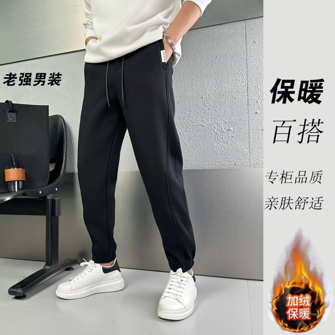 15863#【加绒加厚】冬季新款高品质简约时尚百搭束脚宽松男士休闲裤