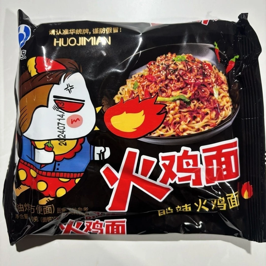 华统国产火鸡面140gx10包超辣韩式干拌面袋装超辣火鸡面加班宿舍