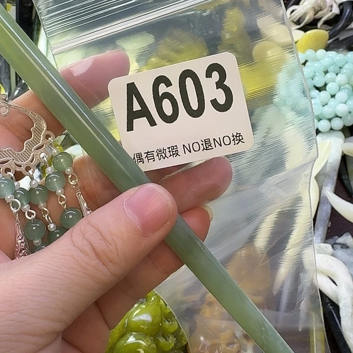 紫***z蛇纹石玉合金发饰