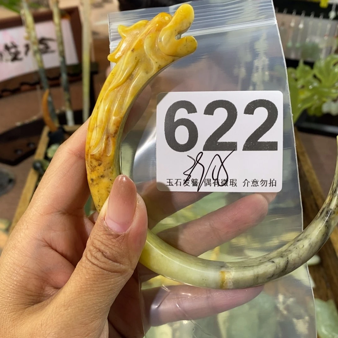 蛇纹石玉发饰未镶嵌@****?