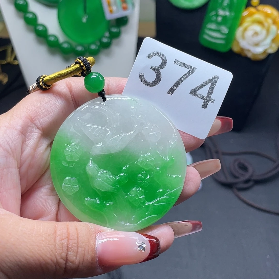 翡翠未镶嵌吊坠(赠链)