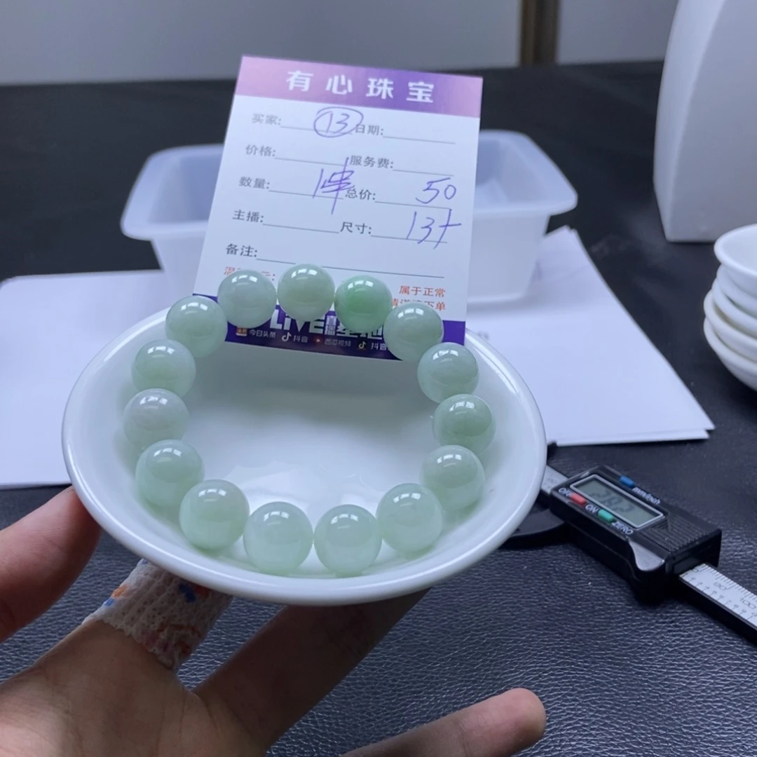 散珠翡翠翡翠翡翠13