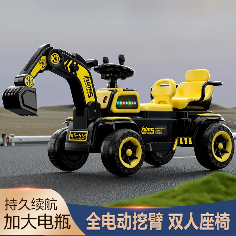 亲子双人款儿童挖掘机/充电型玩具车/音乐灯光/电动挖臂/可坐大人