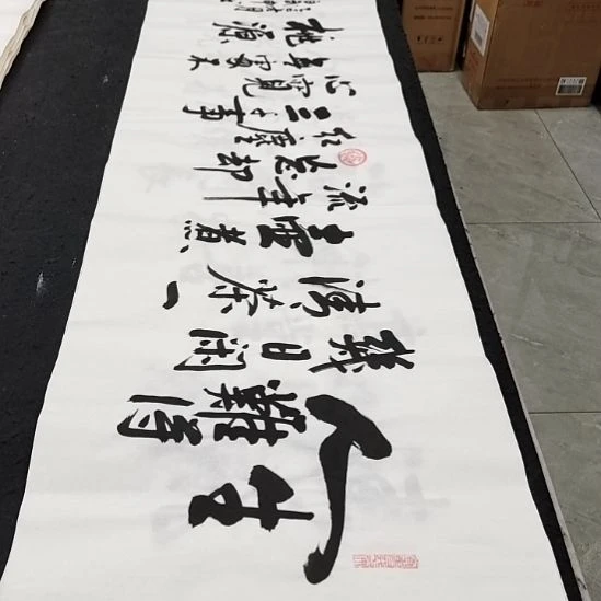 翰墨白武坤老师作品一副