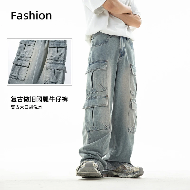 工装多口袋设计牛仔裤男做旧洗水复古日系休闲裤子国潮宽松长裤