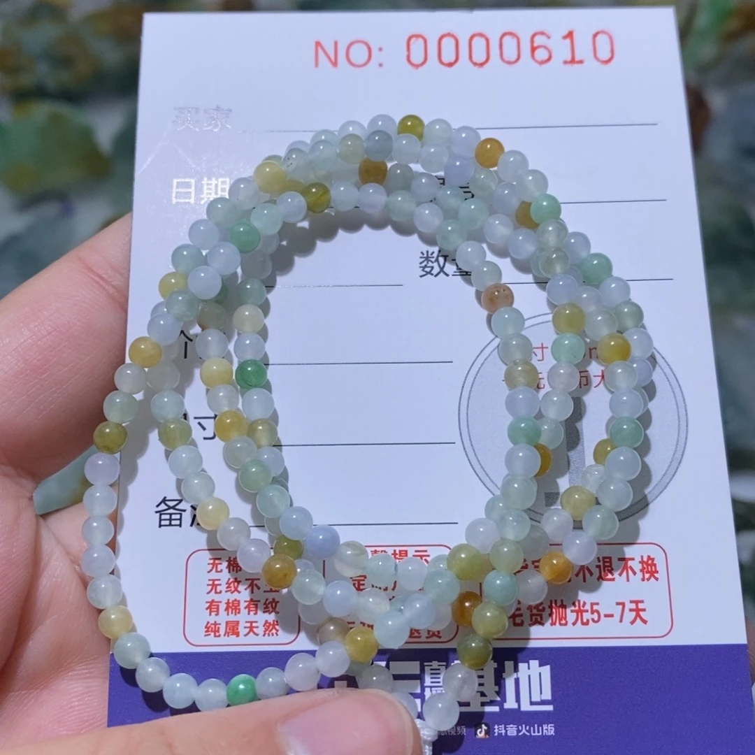 定制翡翠未镶嵌珠链