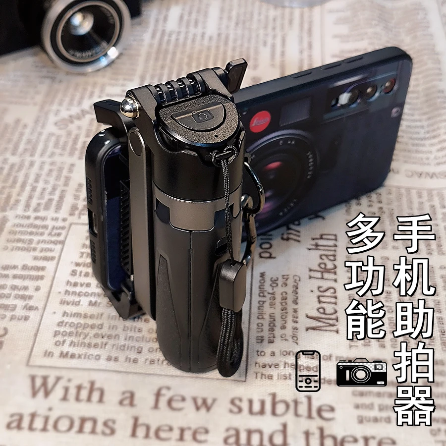 高端手机助拍器多功能自拍杆三脚架手持稳定器三合一蓝牙遥控加强