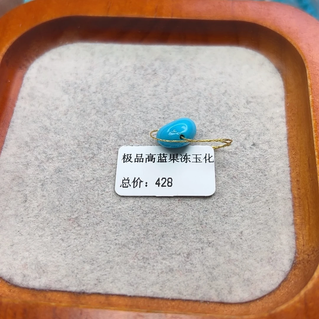 绿松石未镶嵌珠宝半成品