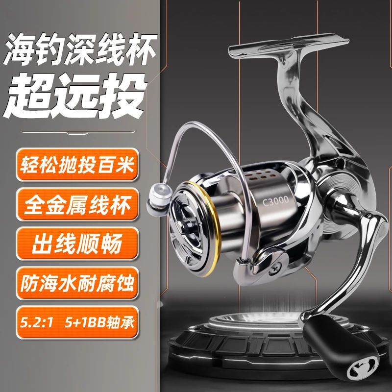 【犀瓦力深杯远投小高尔夫】海水纺车轮路亚正品海钓矶竿鱼线轮