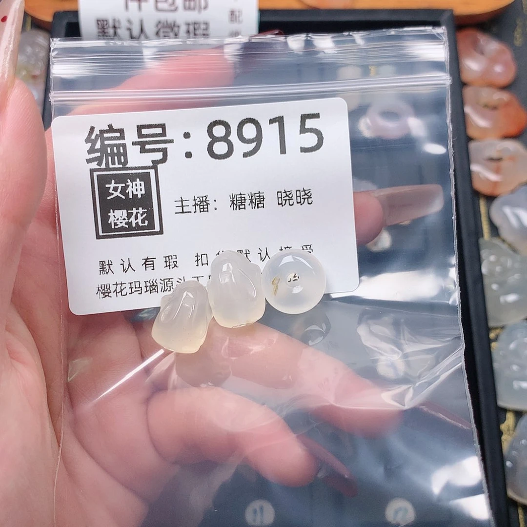 玛瑙/玉髓颈饰合金顺**宜