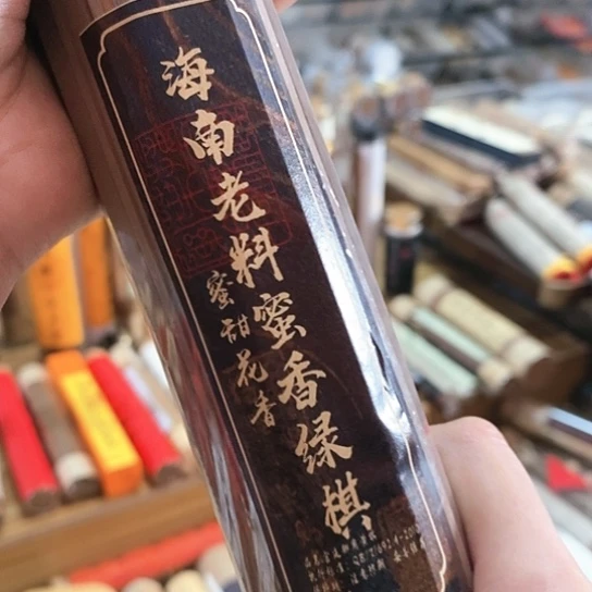 娜娜香舍专属闪购链接