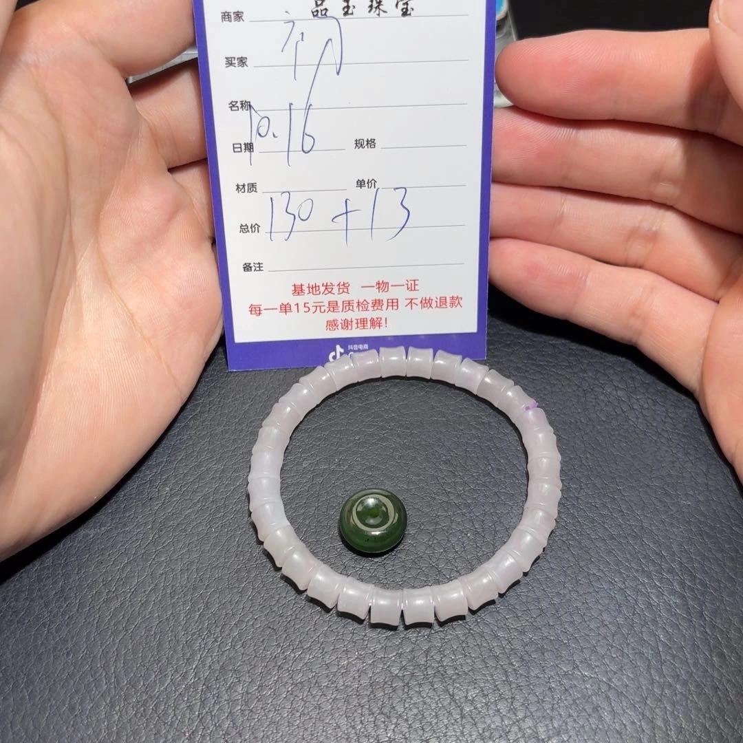 颈饰未镶嵌和田玉初***^