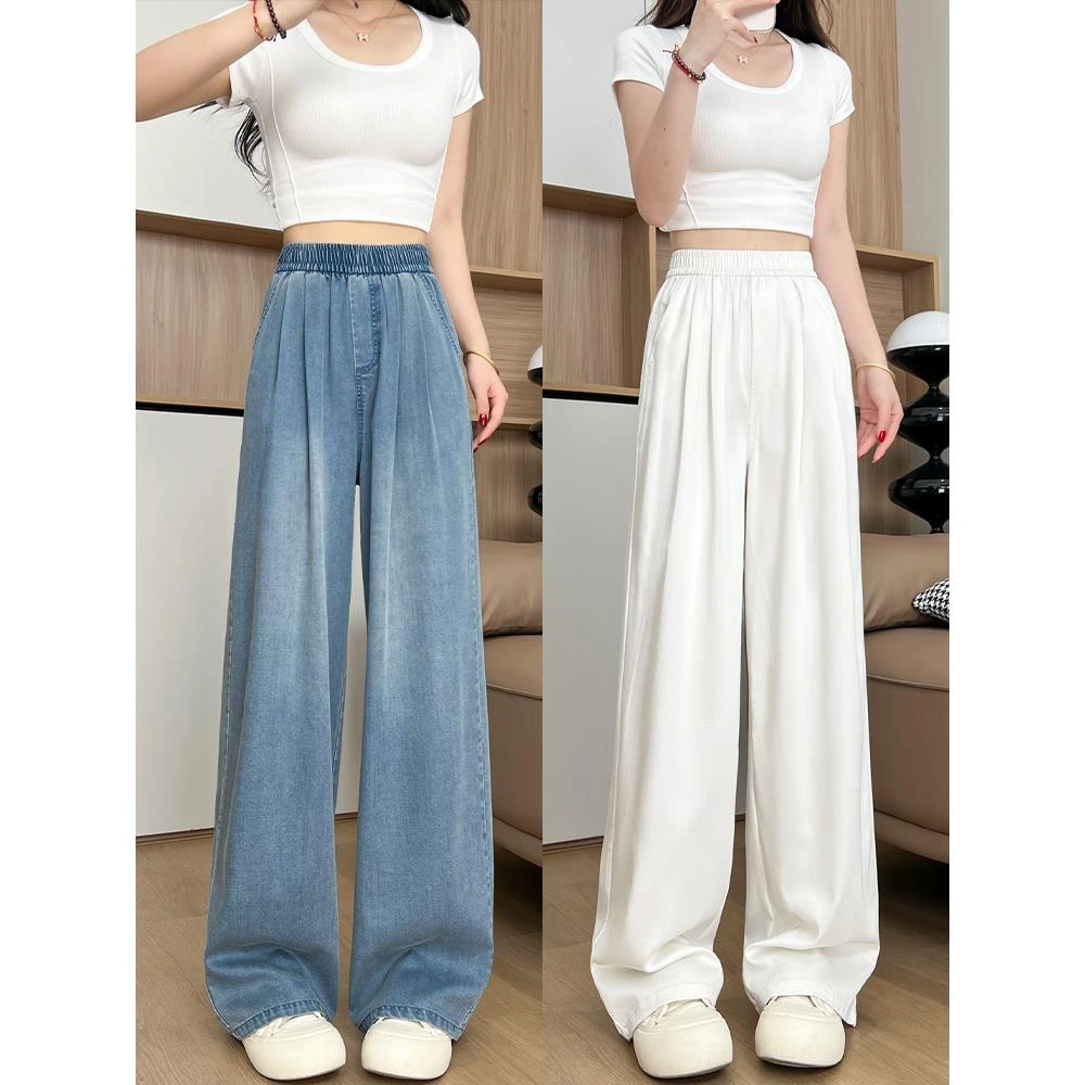 天丝牛仔裤女裤子夏季薄款2025新款垂感阔腿宽松小个子冰丝直筒裤
